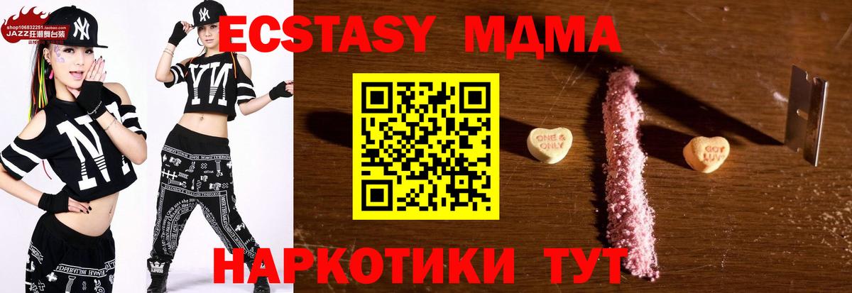 MDMA Molly Печора