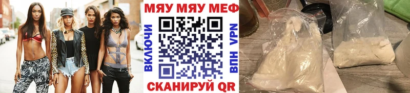 как найти   Печора  МЯУ-МЯУ VHQ 