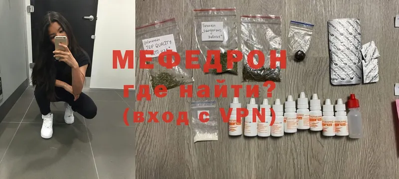 hydra рабочий сайт  Печора  Мефедрон mephedrone 