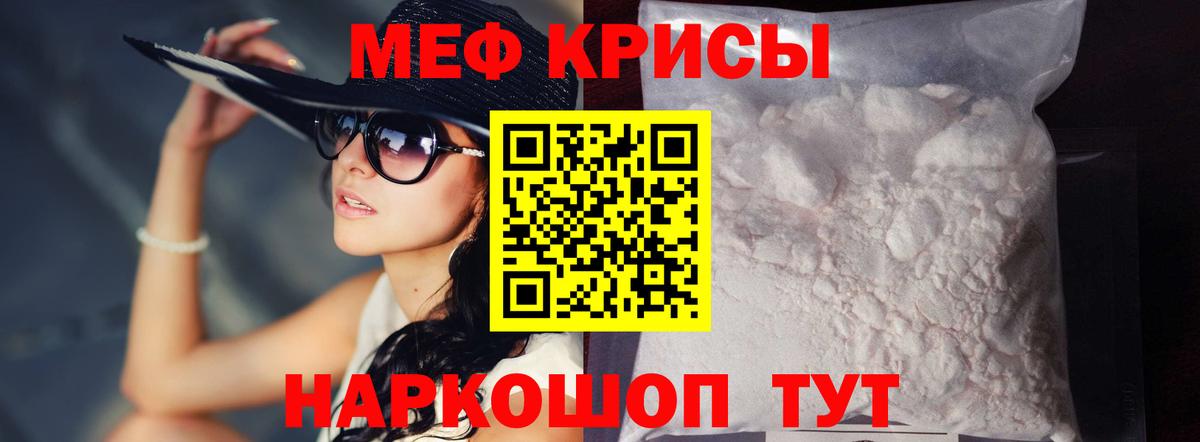 МЕФ   COCAIN  Меф МЯУ МЯУ   LSD-25  МДМА  Печора  Alpha PVP СОЛЬ   Гашиш  Гашиш 