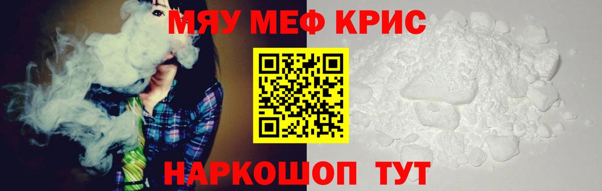 МЕФ мука Печора