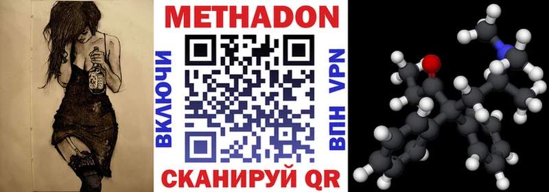 МЕТАДОН белоснежный Печора