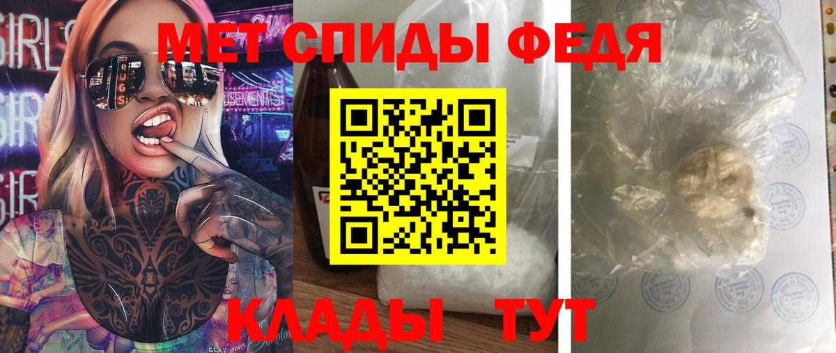 МЕТАМФЕТАМИН винт  Вход с VPN  Печора  МЕТАМФЕТАМИН винт 