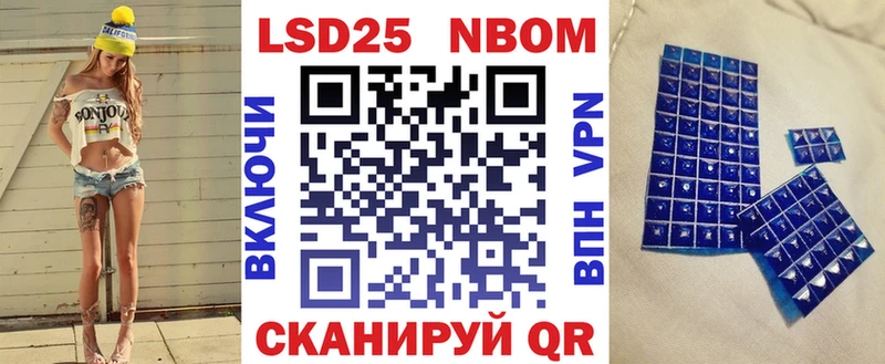 Марки N-bome 1,8мг  Печора 