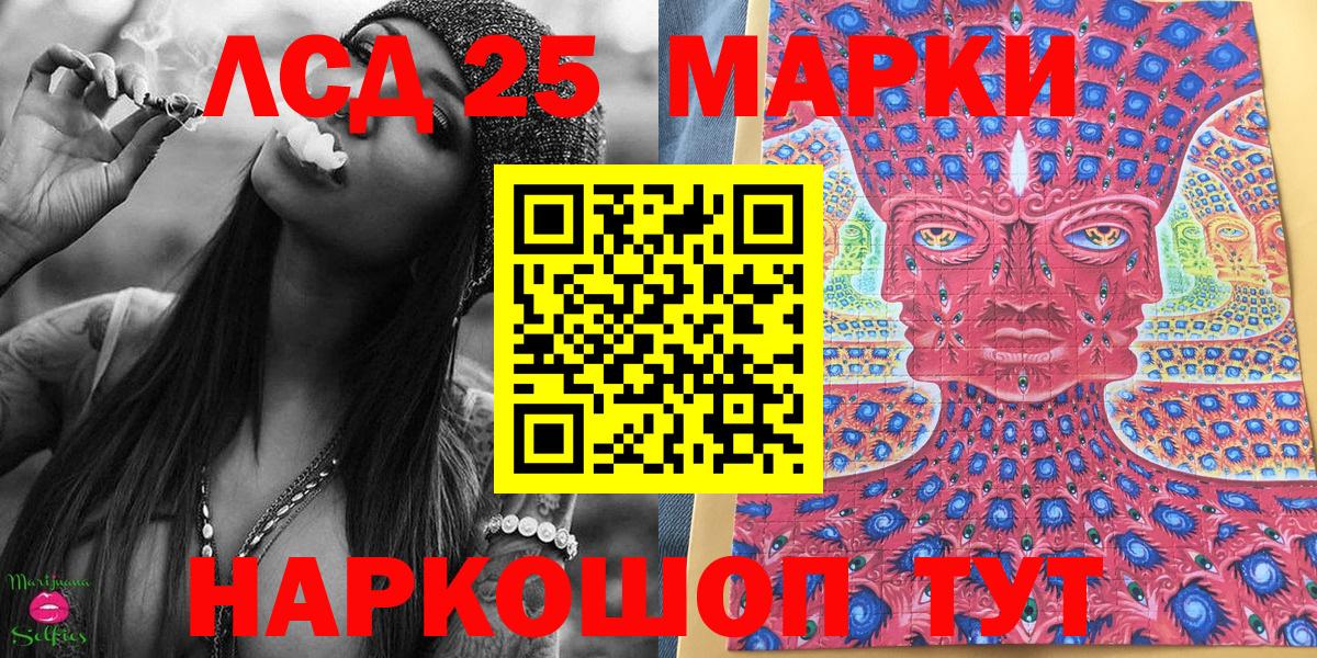 Печора  Наркотические марки 1500мкг  Наркотические марки 1500мкг  Вход с VPN 