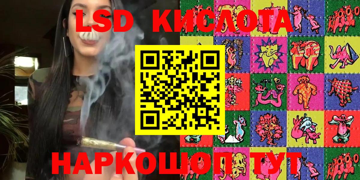 Марки 25I-NBOMe 1,8мг Печора