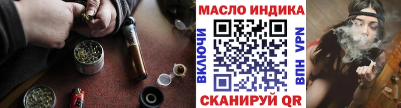 купить наркотик Печора Дистиллят ТГК вейп