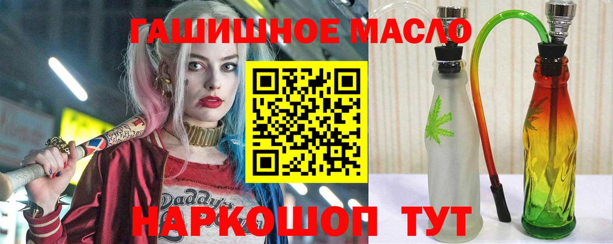 ТГК концентрат  Вход с VPN  Печора  где купить наркоту  ТГК вейп 