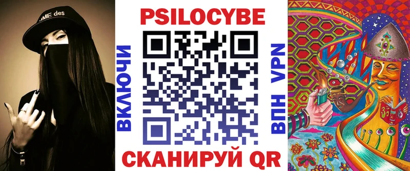 Псилоцибиновые грибы Psilocybe  darknet Telegram  Печора 