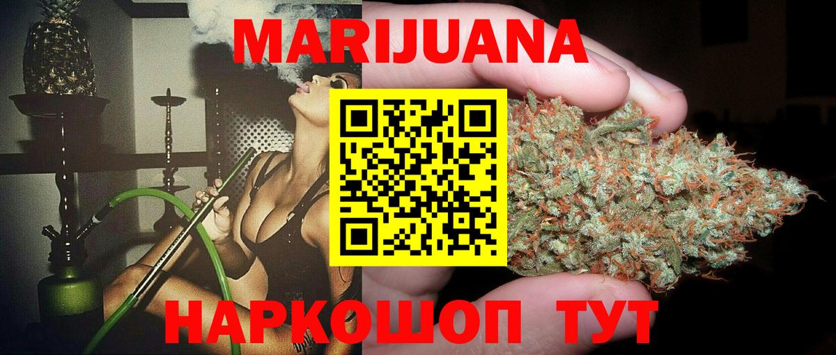 Бошки марихуана LSD WEED  Печора  Канабис сатива  МАРИХУАНА планчик  Бошки Шишки THC 21% 